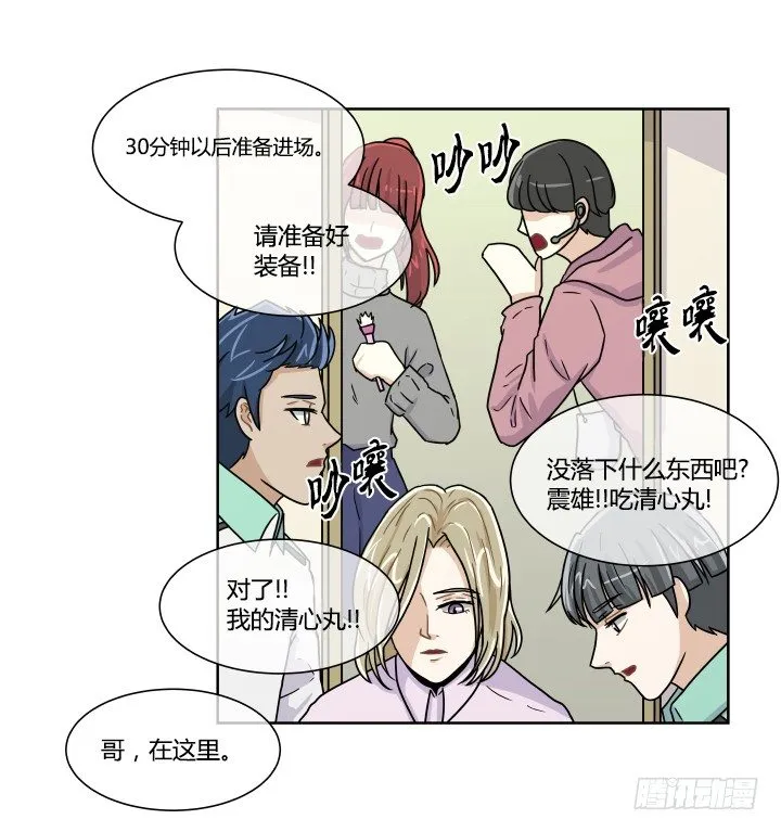 各自的目标 第11页