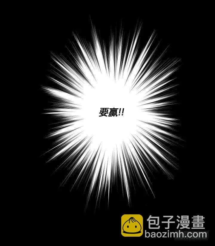 带来好运的猫 第32页