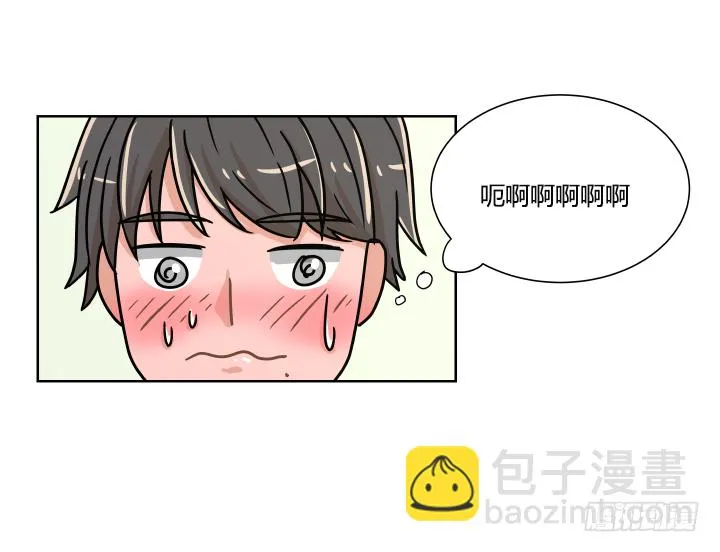 奇怪的毛 第3页