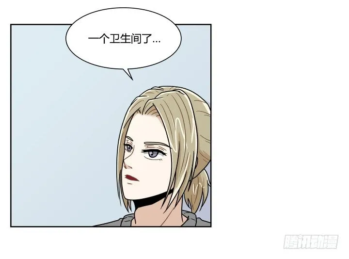 洗澡 第5页