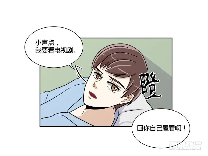 断水 第2页