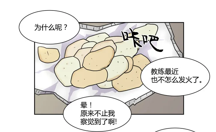 断水 第7页