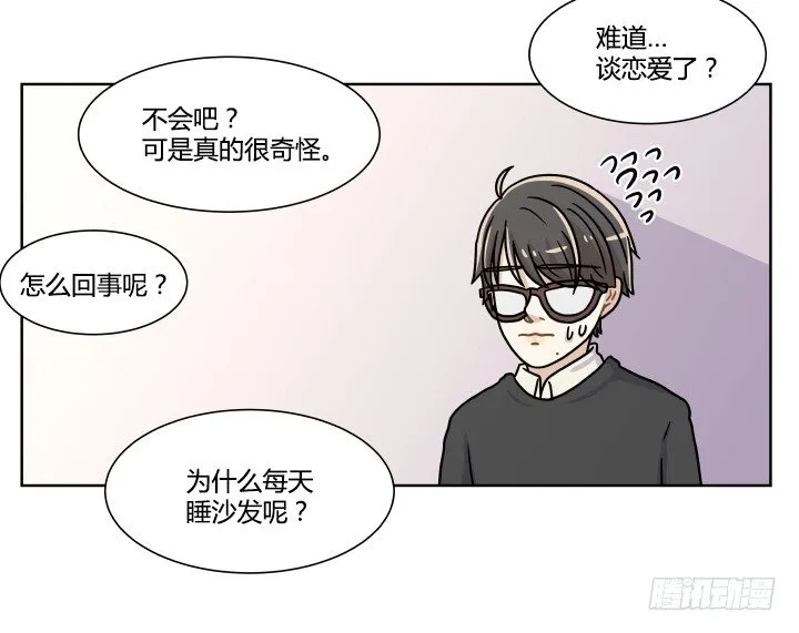 断水 第8页