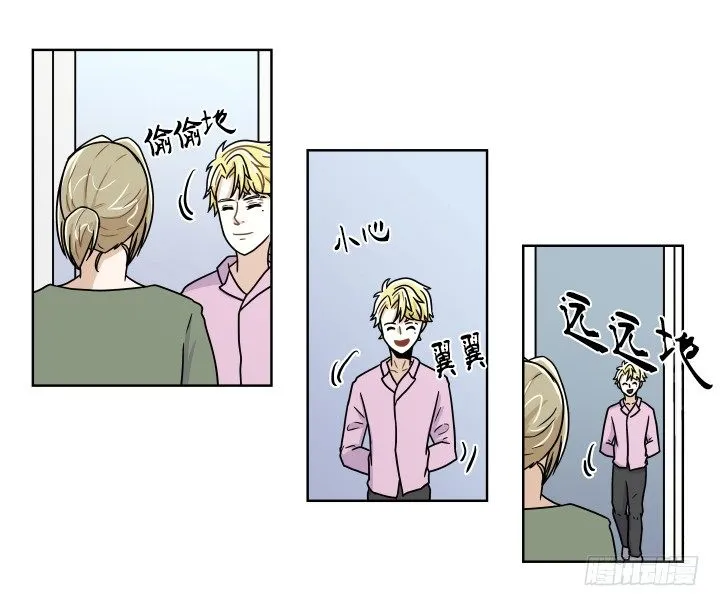 断水 第13页
