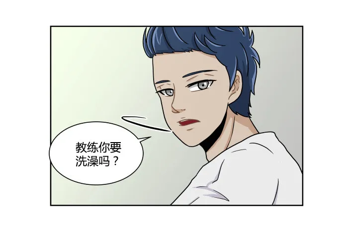 断水 第16页