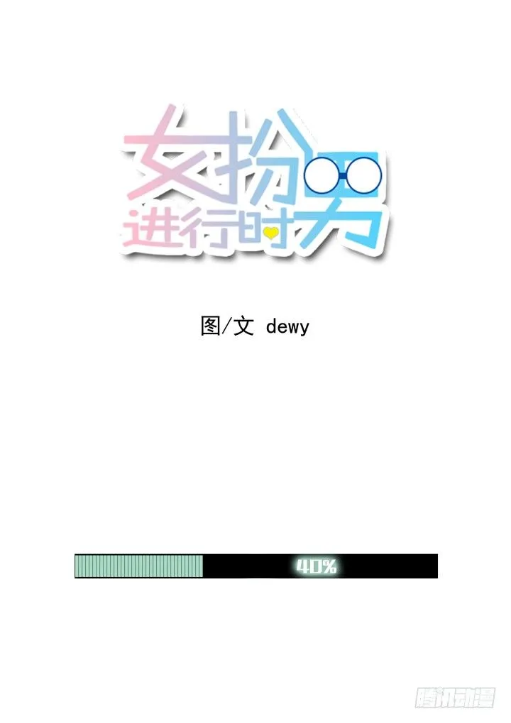 一起过夜 第1页