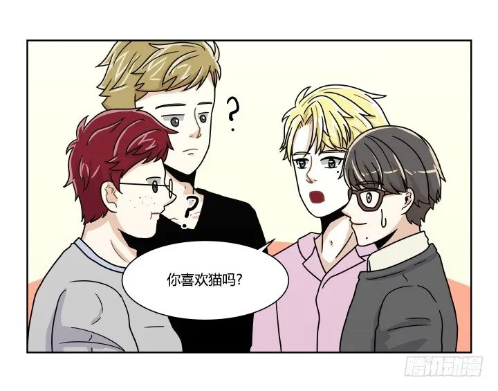 一起过夜 第12页