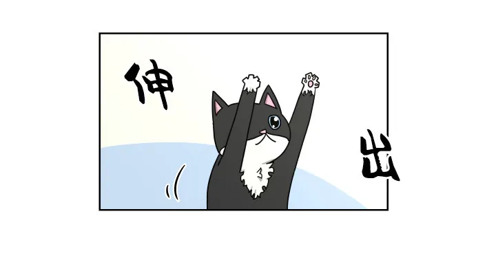 一起过夜 第13页