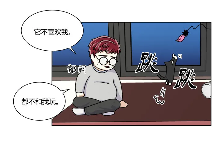 一起过夜 第15页