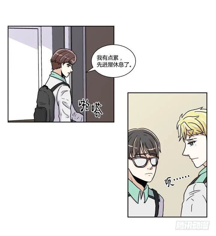 都是我的错 第6页