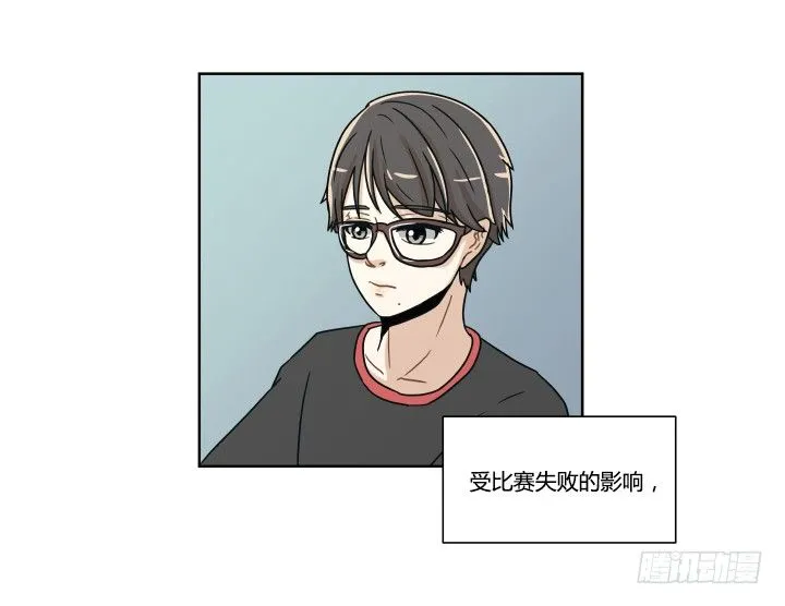 都是我的错 第13页