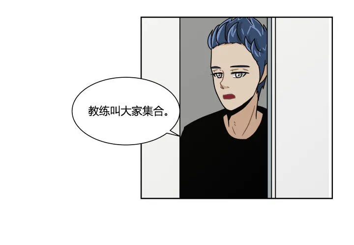 都是我的错 第17页