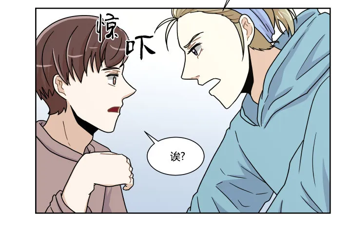 都是我的错 第24页