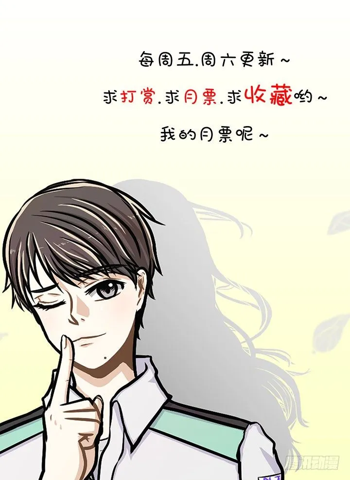 都是我的错 第25页