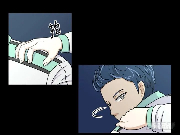 抱歉的话 第8页