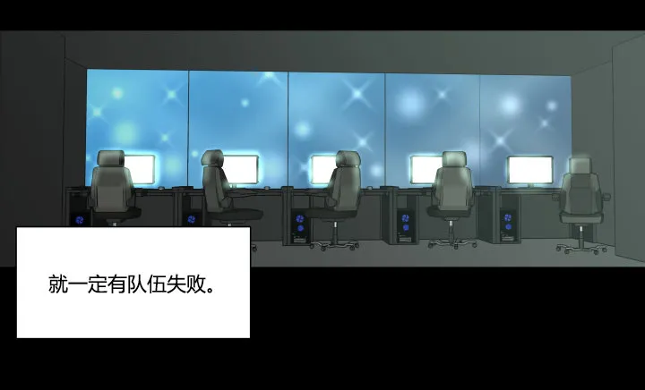 抱歉的话 第16页