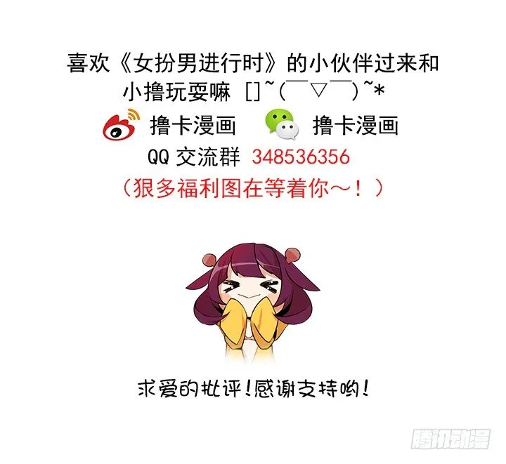 敞开心扉 第31页