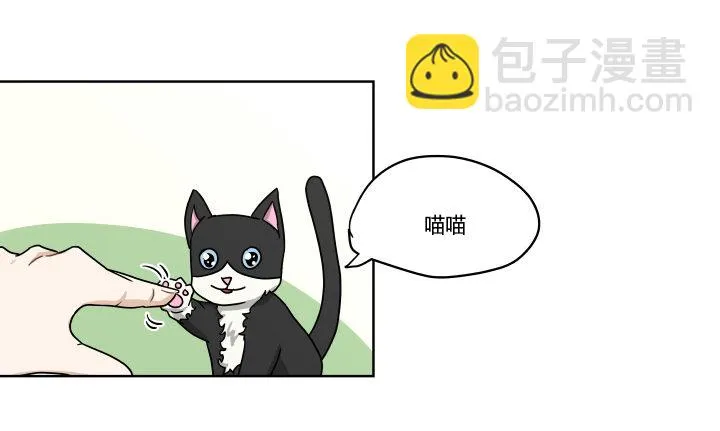 哀求 第7页