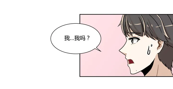 哀求 第22页