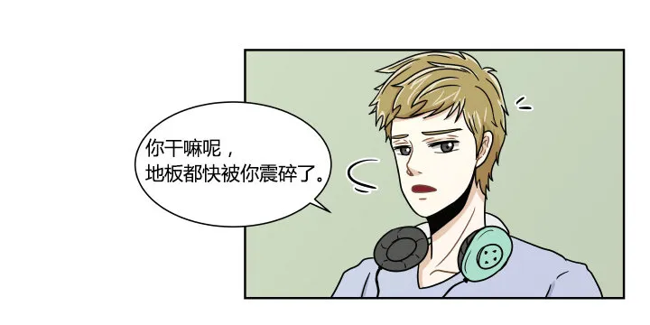 哀求 第27页