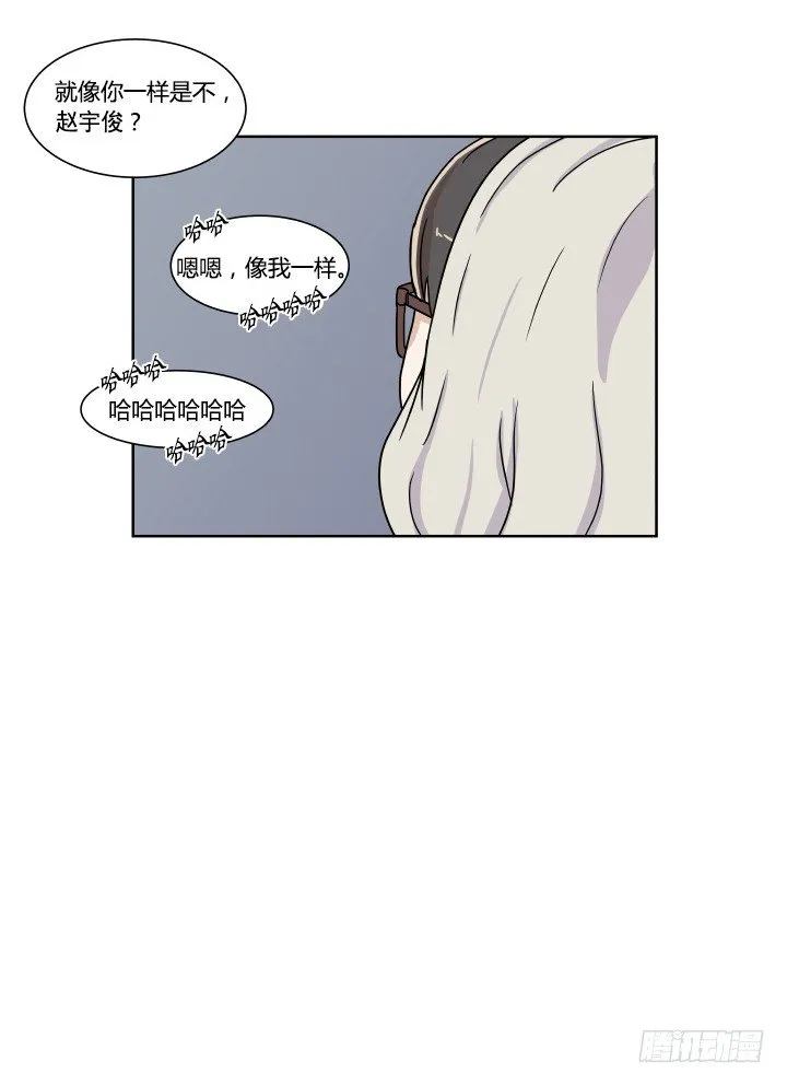 哀求 第34页