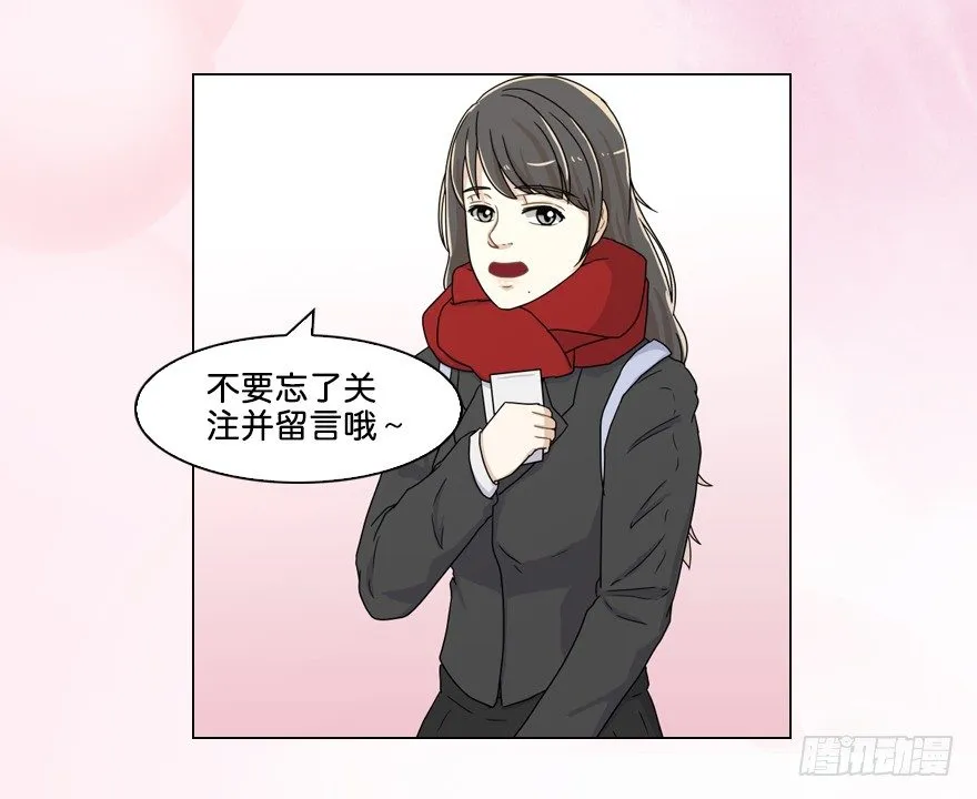 【序章 同居生活开始了】 第9页