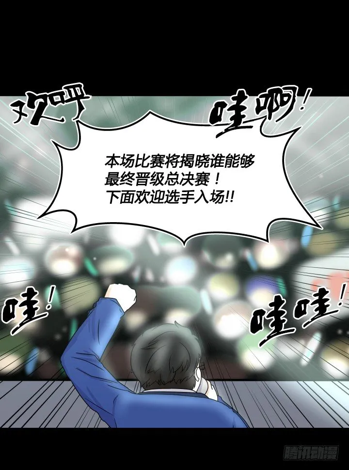 我是谁？ 第3页