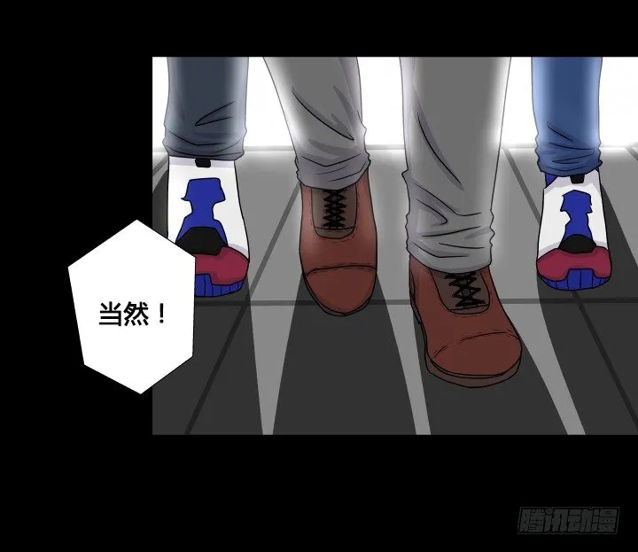 我是谁？ 第5页