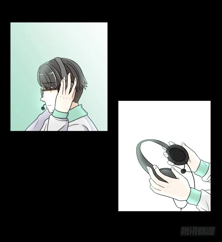 我是谁？ 第14页