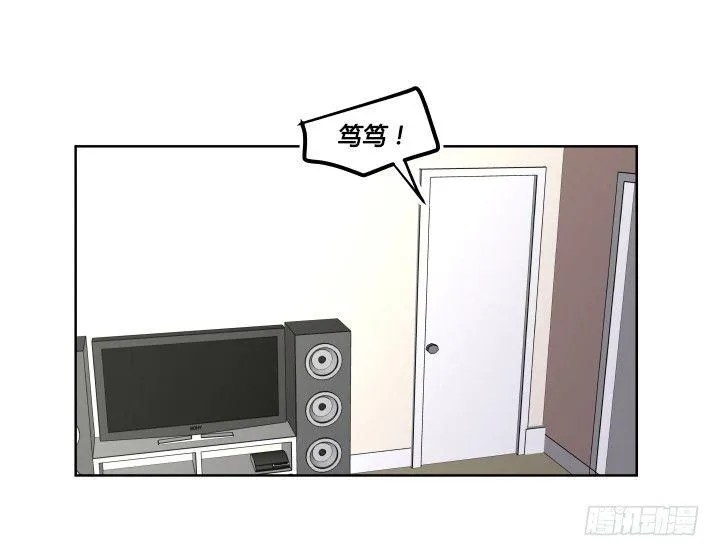 无奈的选择 第11页