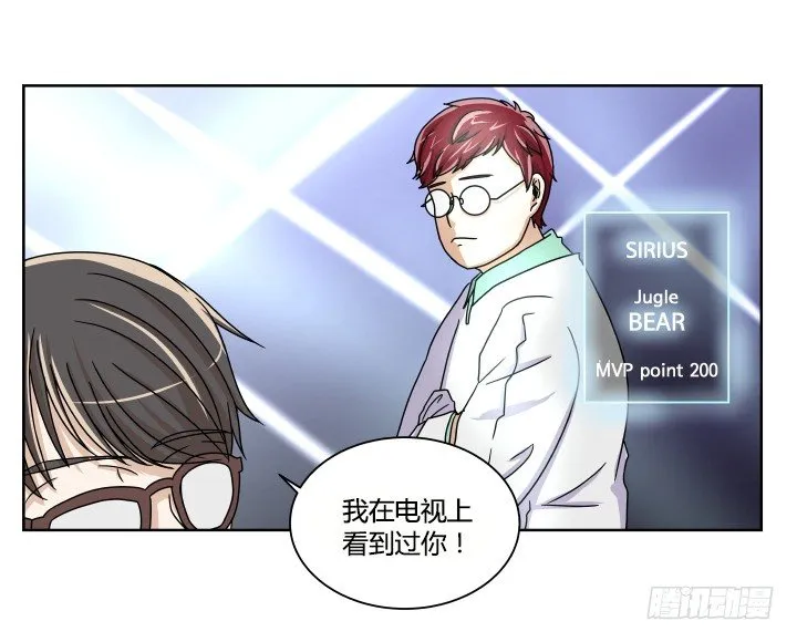 无奈的选择 第14页