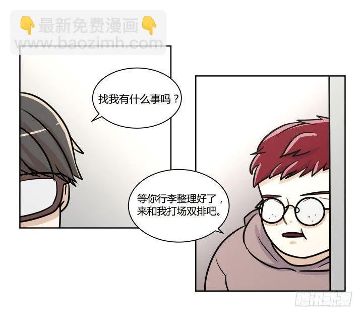 无奈的选择 第16页