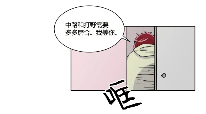无奈的选择 第18页