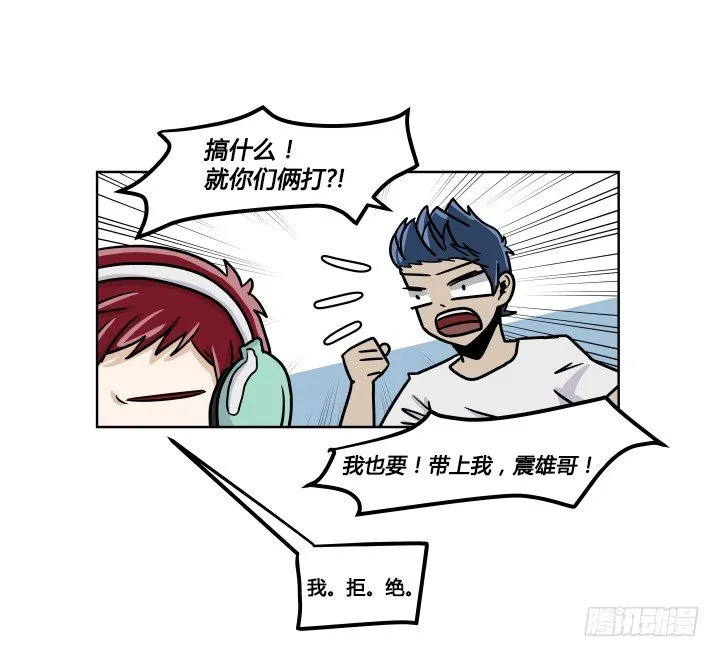 第一印象 第17页