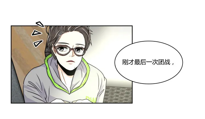 持久战 第17页