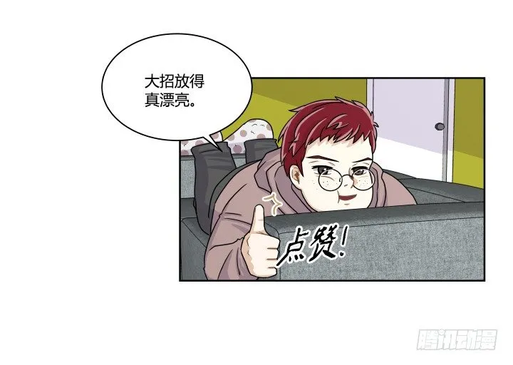持久战 第18页