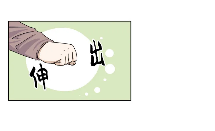 持久战 第19页