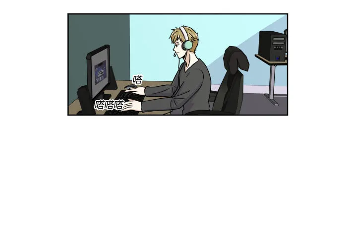邀约被拒 第12页