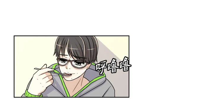 邀约被拒 第16页
