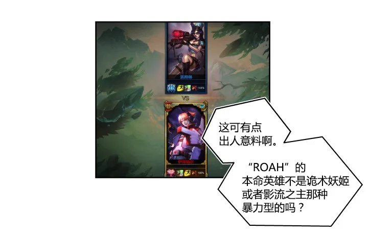 单挑 第14页