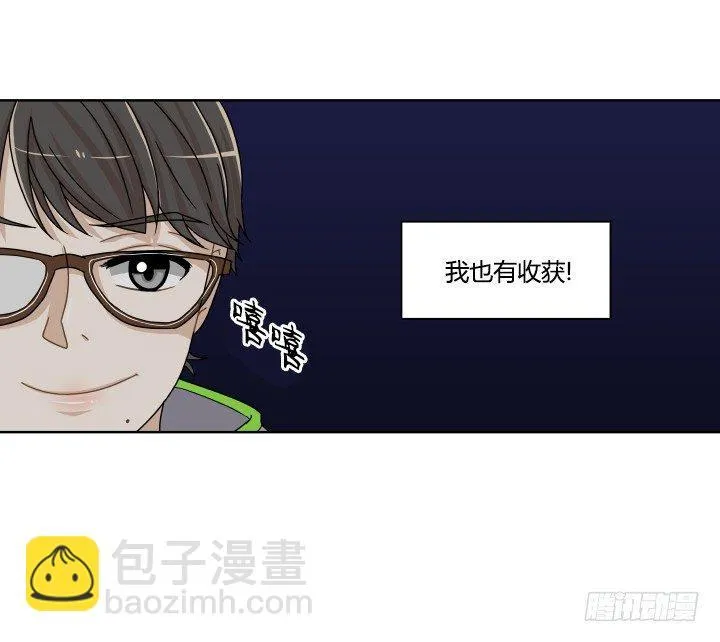 对手的弱点 第6页