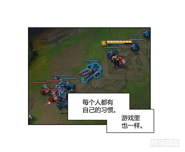 对手的弱点 第7页