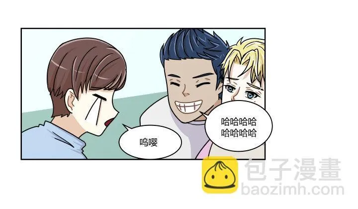 对手的弱点 第24页