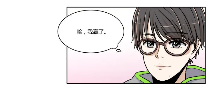 对手的弱点 第25页