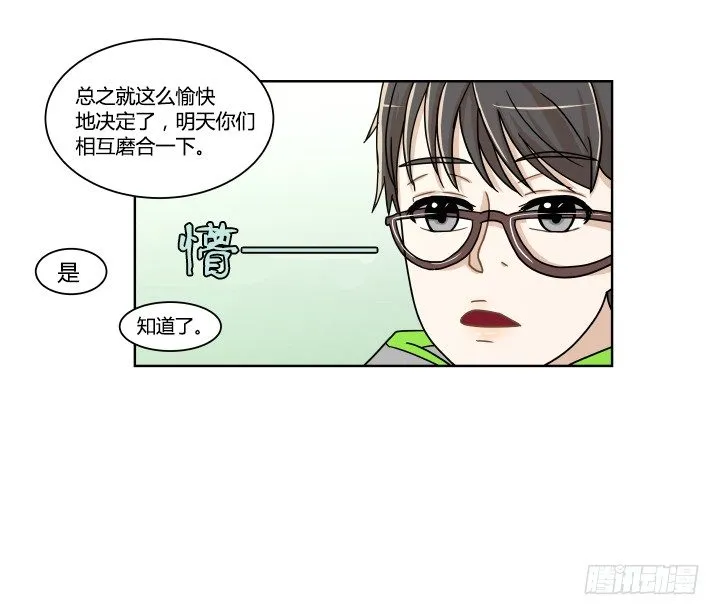 替代 第5页