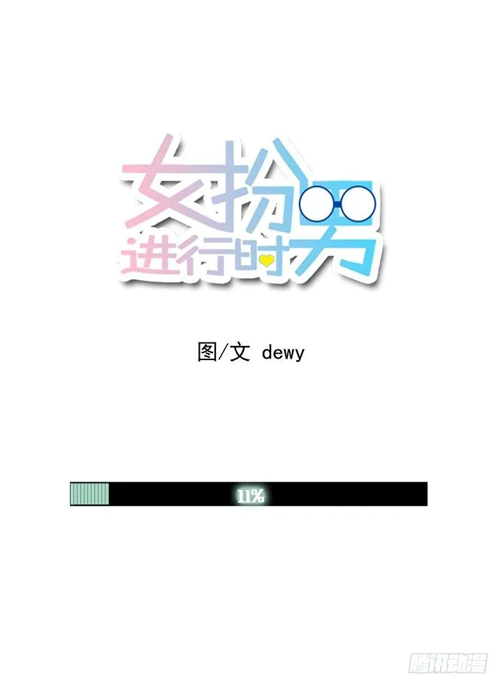 攻略计划 第1页