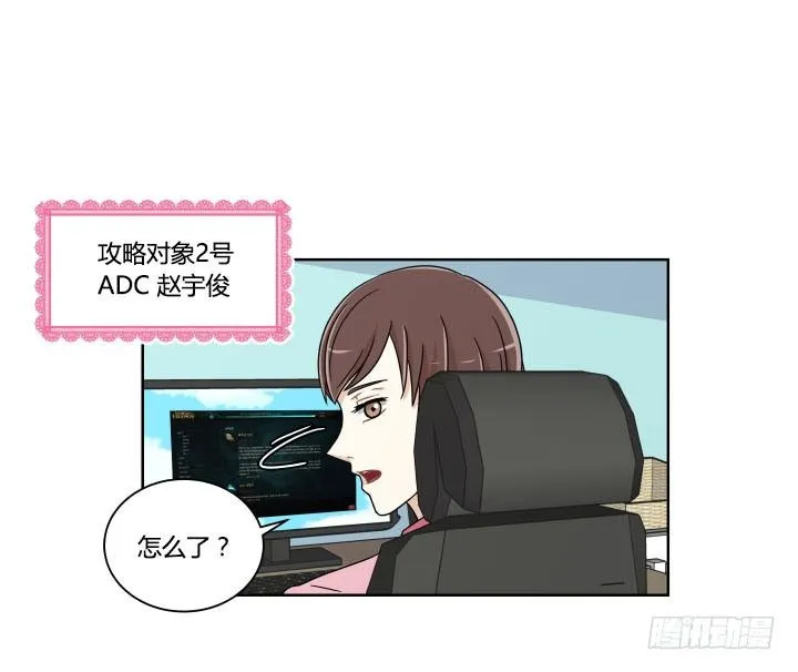 猫咪控 第2页