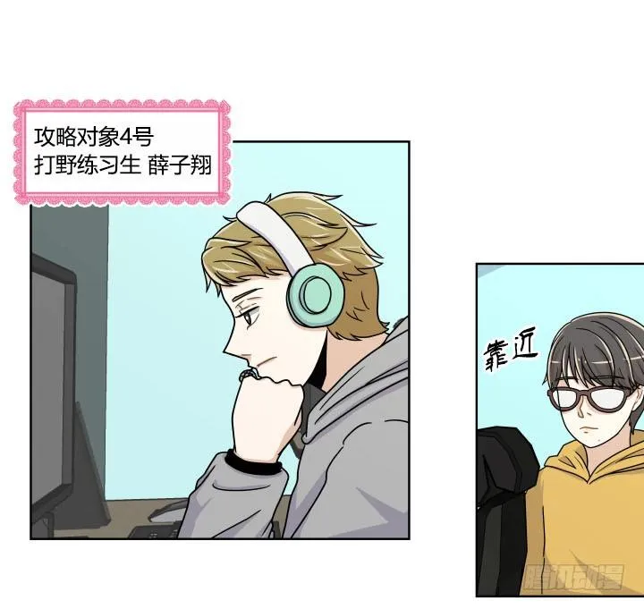 猫咪控 第8页