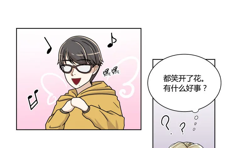 猫咪控 第16页