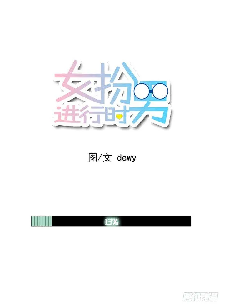 大招还没放呢 第1页